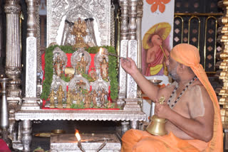 Sudarsanahomam in Mantralayam