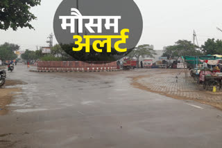 imd rain alert, kota news, बारिश का दौर जारी