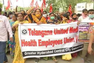 citu protest demand for regularise their jobs at gandhi hospital in hyderabad