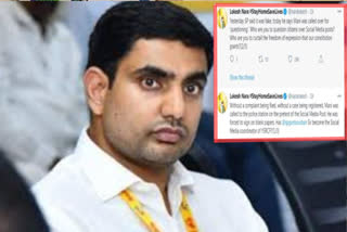 nara-lokesh-angry-at-guntur-sp-ammireddy-about-tdp-social-media-activist-maniratnam-issue