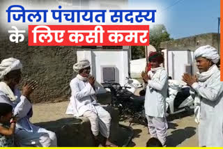 panchayat election in bhilwara, panchayat election