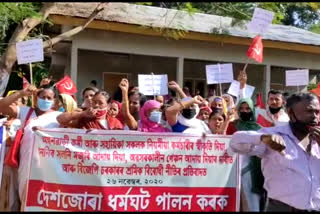 As_drg_protest_at_darrang_img_10006