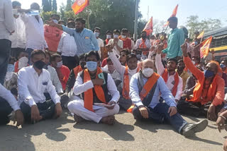 mns agitation against elelctric bill in front of Collector  office in buldana