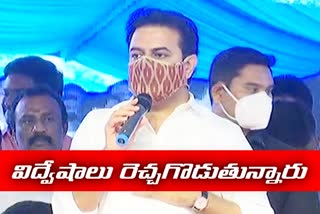 minister ktr comments on opposition parties about ghmc elections