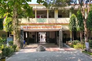 Government Kusum College