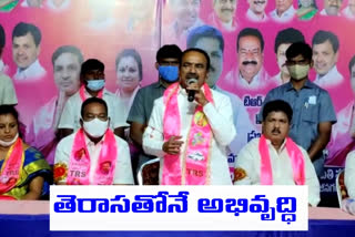 minister-etela-rajendar-about-trs-government