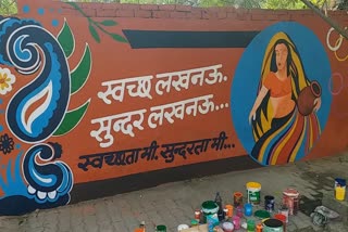 दीवारों पर पेंटिंग करा नगर निगम दे रहा स्वच्छता का संदेश