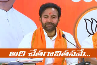 bjp central minister kishan reddy fire on cm kcr and ktr