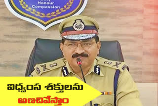 mahendar reddy, dgp