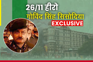 EXCLUSIVE INTERVIEW WITH HERO OF 26/11 RETIRED BRIGADIER GOVIND SINGH SISODIYA