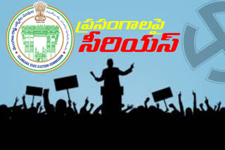 'ప్రచారాల్లో వ్యక్తిగత దూషణలను తీవ్రంగా పరిగణిస్తాం'