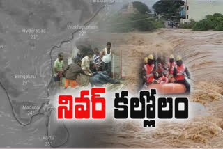 ఏపీలో ఎడతెగని వర్షం.. ఈదురుగాలుల బీభత్సం..