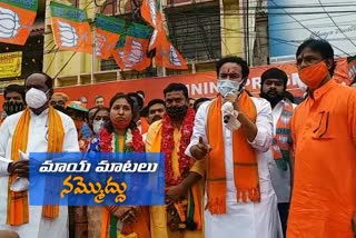 central minister kishan reddy ghmc election campaigning in musheerabad