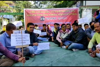 As_drg_APDCL_worker_protest_at_darrang_img_10006