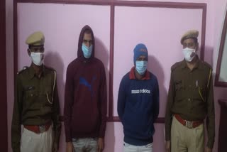 Kidnapping of minor girl ,Minor girl gang raped