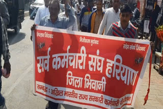 SKS protest in bhiwani for their demands