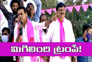 'కేంద్రమంత్రులరా వెల్​కం టూ హైదరాబాద్... పైసలు తీసుకొనిరండి'