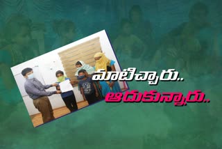 rajanna siricilla collector sanctioned double bed room house for home less family