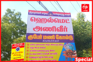 கரோனாவால் கடும் வீழ்ச்சியைச் சந்தித்த விளம்பரத்துறை - விளம்பர முகவர்கள் வேதனை