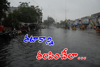 Ongole roads full of water