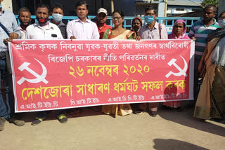 The maximum impact in the nagaon labour-farmer strike programme