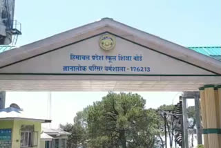 JBT and Shastri subject Tet exam postponed