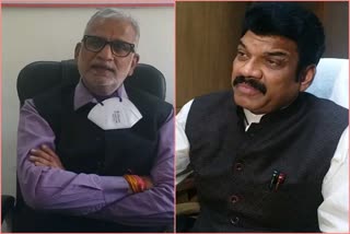 Audio of conversation of BJP MLA and Congress block president goes viral