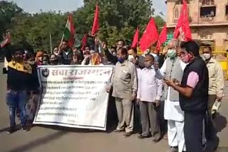 Workers Against Labor Policies, Protest of Labor Organizations in Bikaner