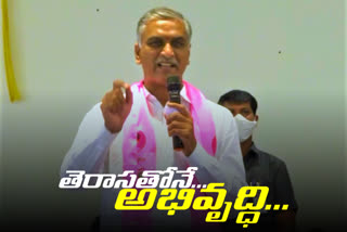 minister harish rao campaign in bharathi nagar