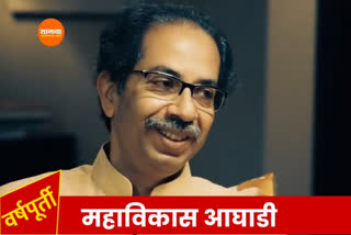 Uddhav Thackeray interview with sanjay raut