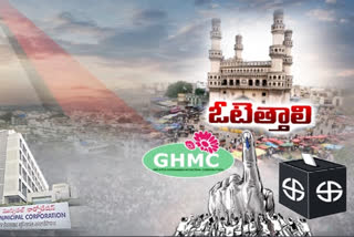 ghmc