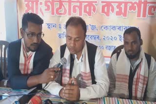 nemsu_meeting at kokrajhar