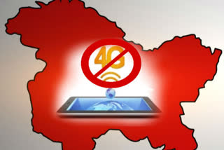 جموں و کشمیر: 4 جی انٹرنیٹ پر عائد پابندی میں مزید توسیع