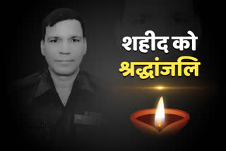 Swatantra Singh Shaheed