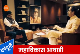 CM Uddhav Thackeray speaks about Hinduism in interview with sanjay raut