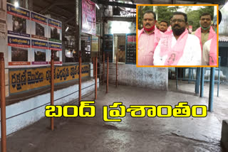 general strike ended in singareni adilabad district