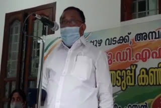 udf convenor mm hasan  mm hasan  UDF  MM HASAN  അധികാര വികേന്ദ്രീകരണത്തിനെതിരായ ഭരണമാണ് സംസ്ഥാനത്തുള്ളത്  എംഎം ഹസൻ  സര്‍ക്കാരിനെതിരെ വിമര്‍ശനവുമായി എംഎം ഹസന്‍  യുഡിഎഫ്  keralla polls 2020  local body election  kerala local body election  തദ്ദേശ തെരഞ്ഞെടുപ്പ്