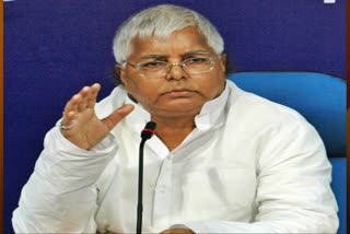 lalu-yadav-bail-plea-hearing-in-jharkhand-high-court