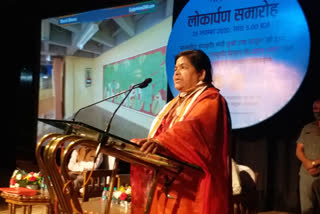 Minister Usha Thakur inaugurated Kala Panchang of Culture Departmen