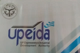 up expressway industrial development authority