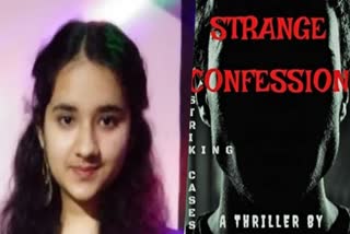 tina-purohits-novel-the-stranger-confession-kick-up-country-and-the-world