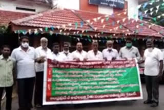 farmer association leaders protest in nandigama against agricultural bills passed