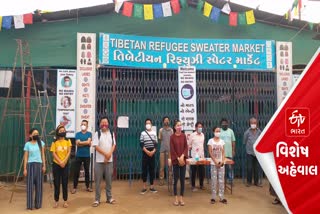 Tibetan market