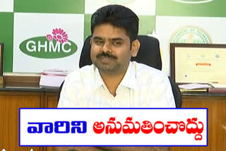 ghmc election officer lokesh kumar  spoke on polling agents in elections