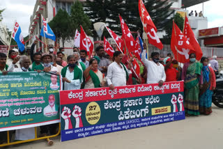 ಹಾಸನದಲ್ಲಿ ಸಿಐಟಿಯು ಪ್ರತಿಭಟನೆ