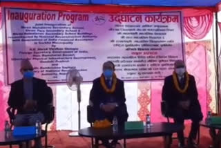 Foreign Secretary Shringla inaugurated three schools in Gorkha district of Nepal