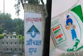 packaging-of-amuls-products-will-start-in-dehradun-anchal-dairy-plant