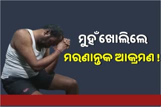 ଠିକାଦାର ଶୁଭେନ୍ଦୁ ରାଉତ ଆକ୍ରମଣ