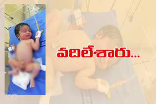 baby boy found at road in nizamabad