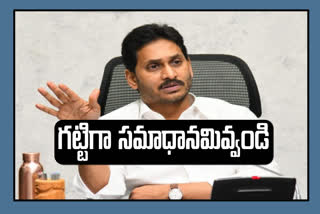 cm jagan directions